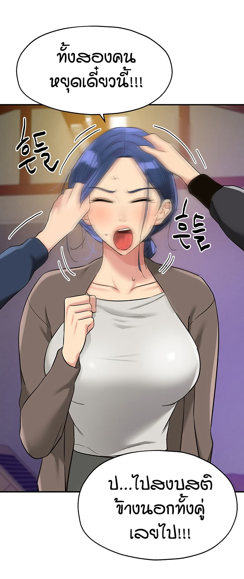 หน้า 32