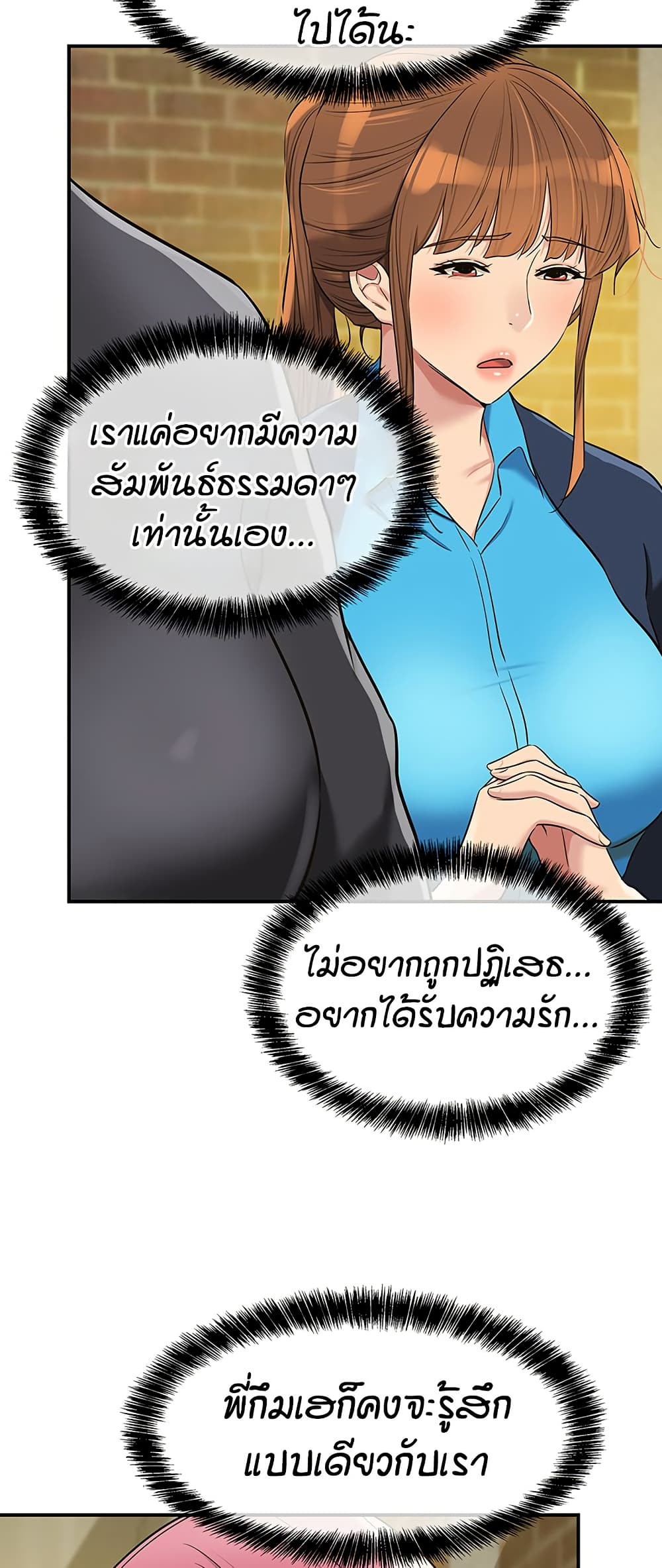 หน้า 34