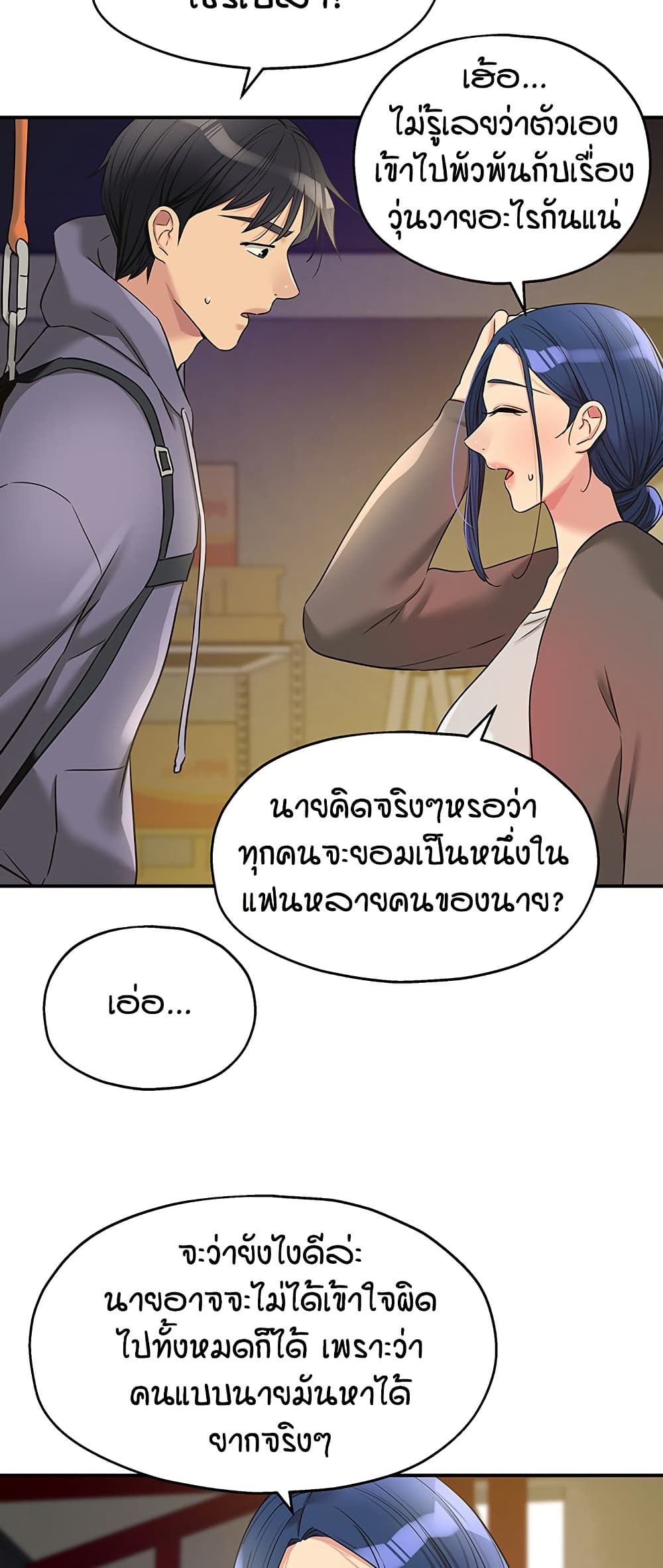 หน้า 37