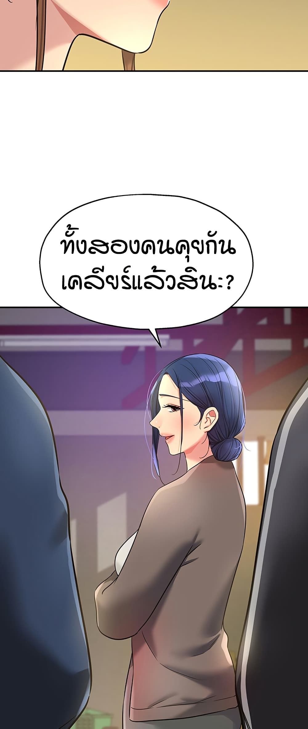 หน้า 45