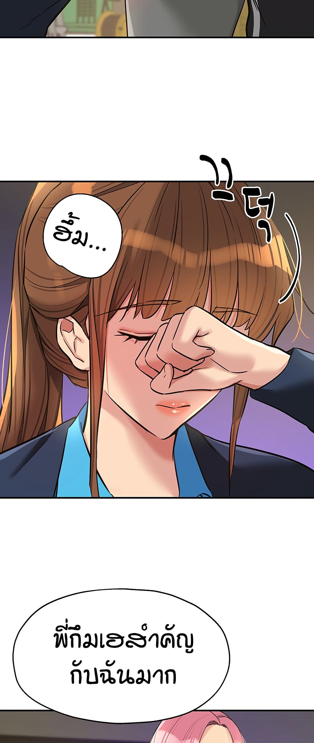 หน้า 46