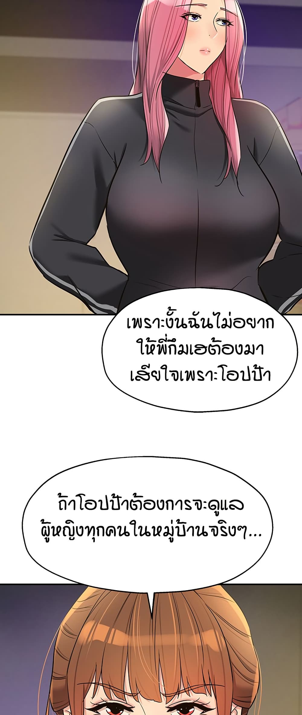 หน้า 47
