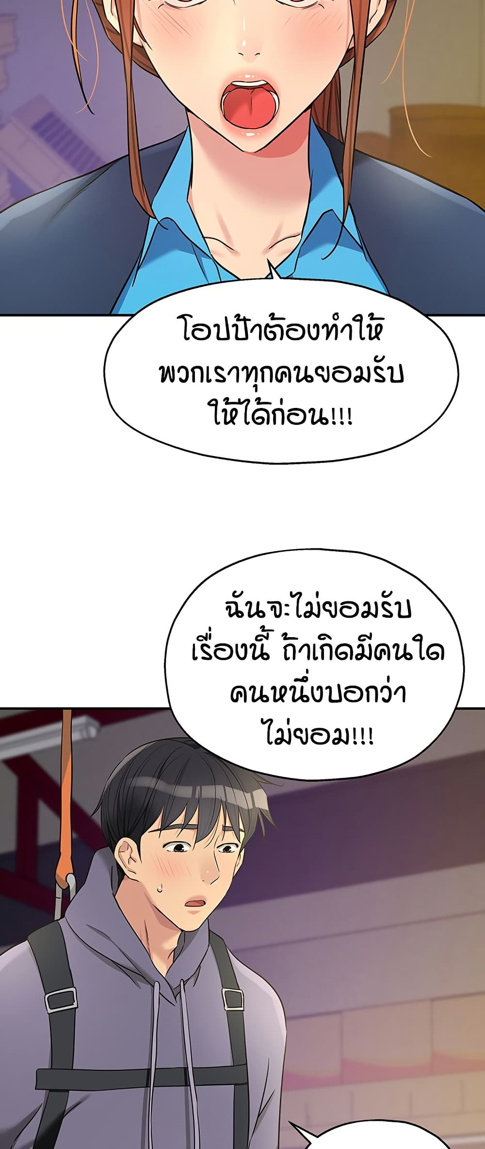 หน้า 48