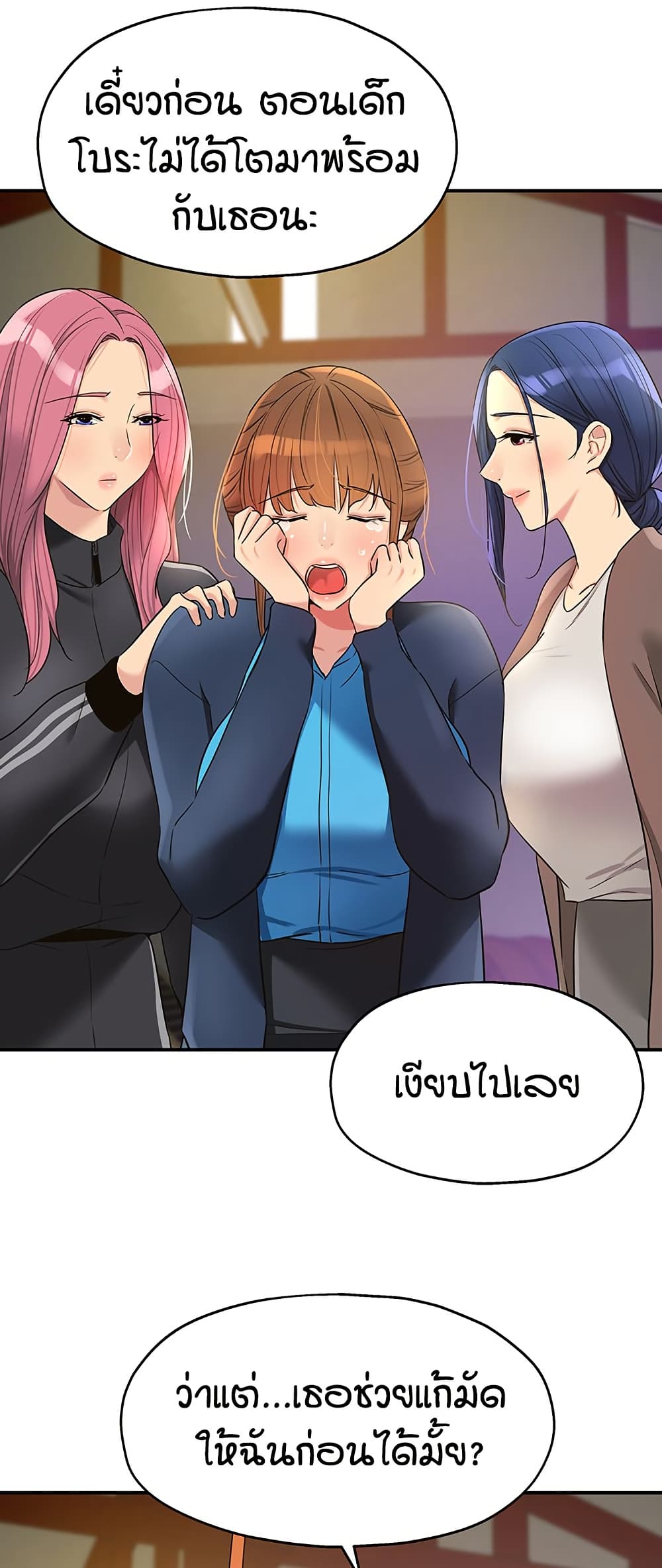 หน้า 50