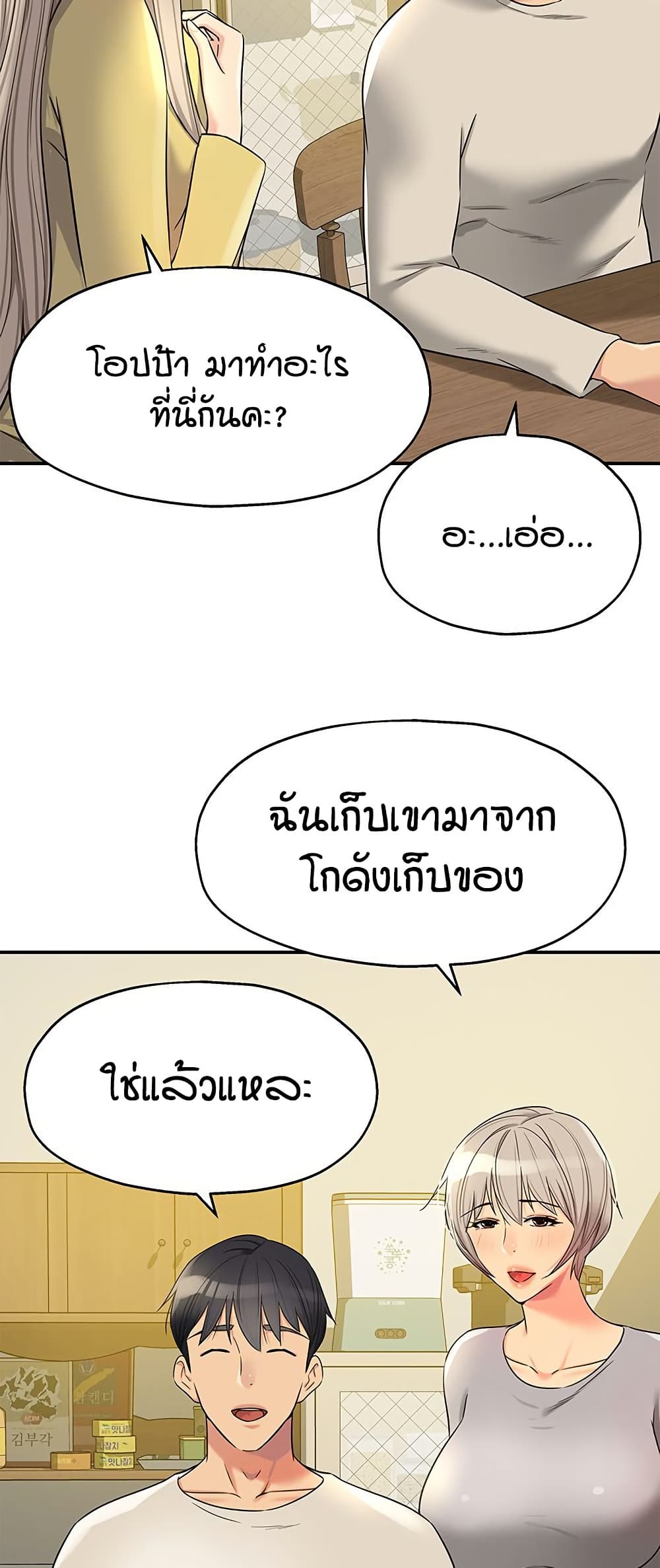 หน้า 31