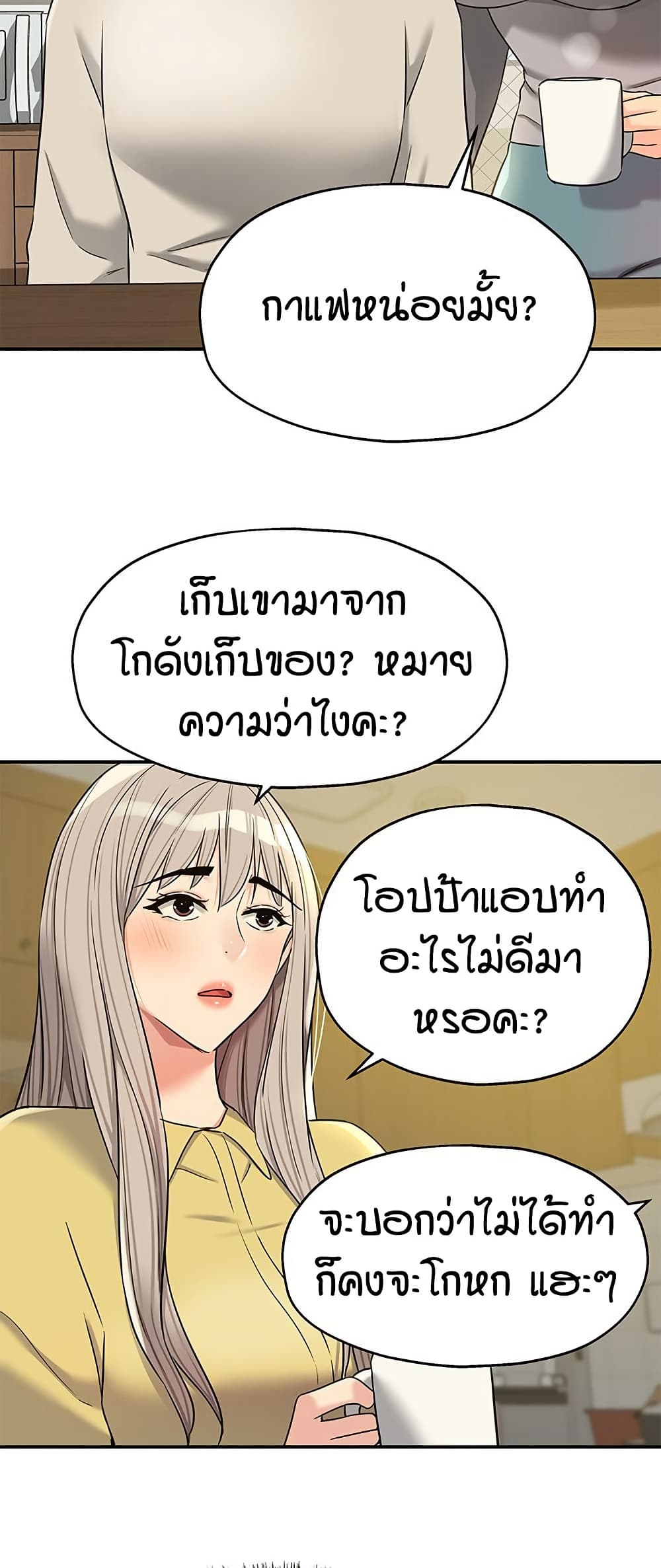 หน้า 32