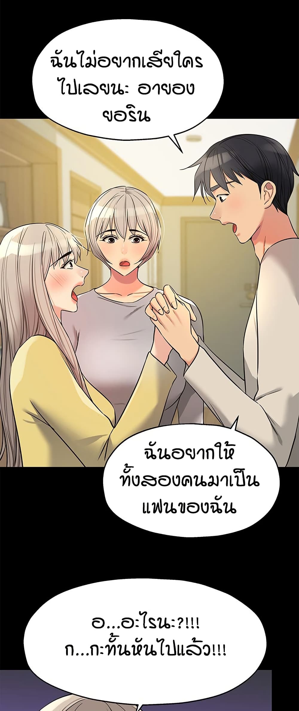 หน้า 38