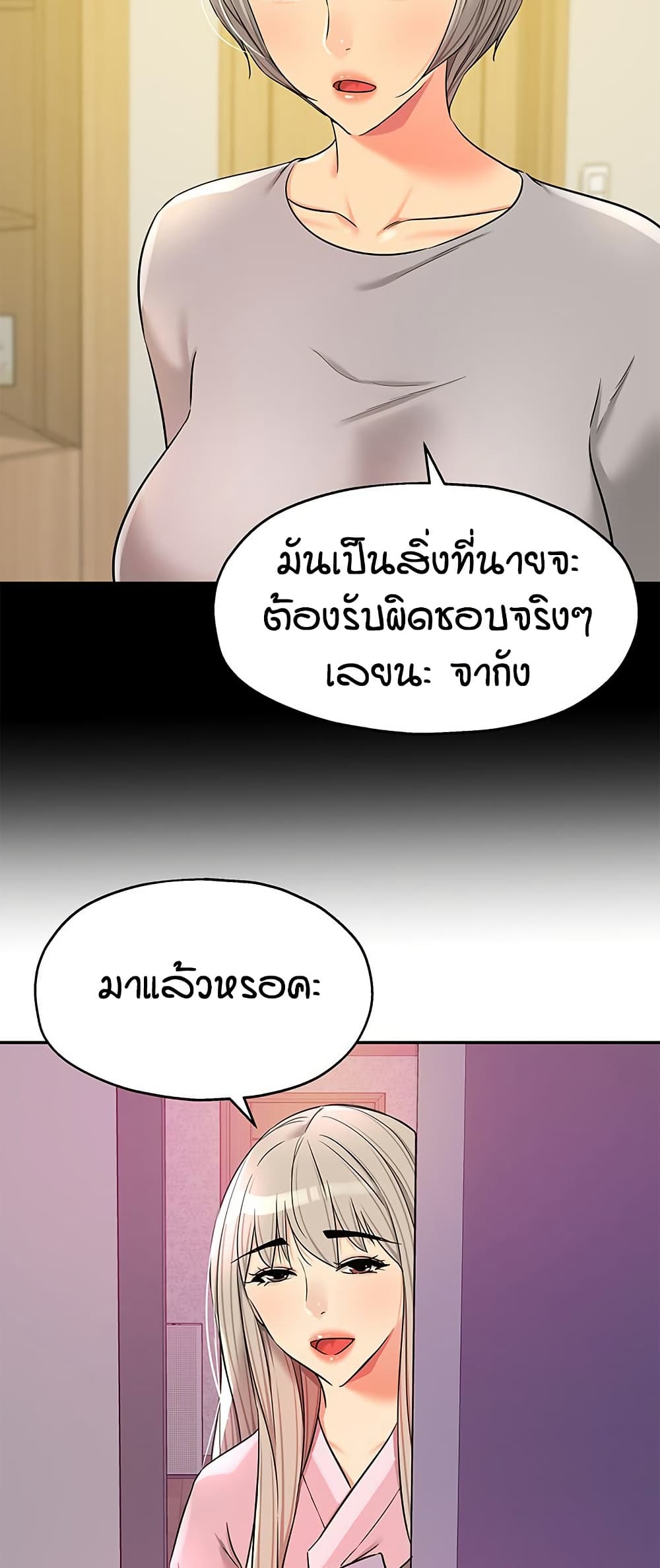 หน้า 47