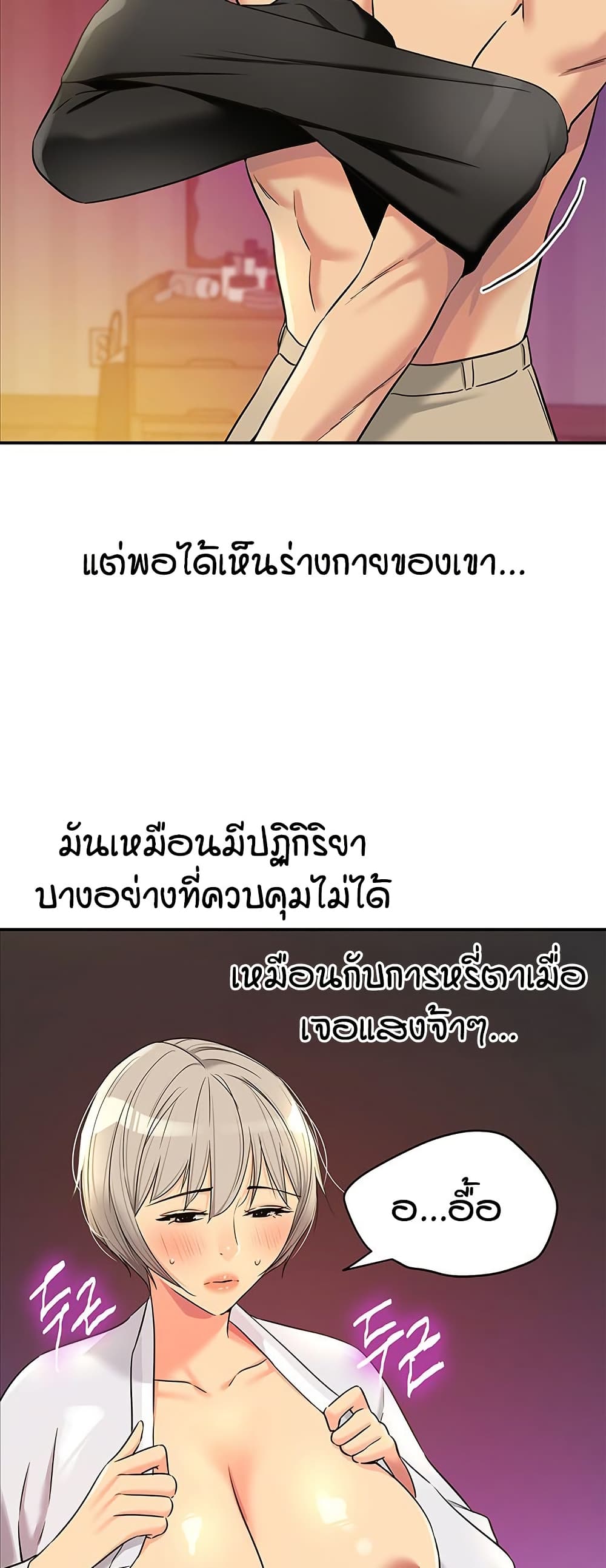 หน้า 19