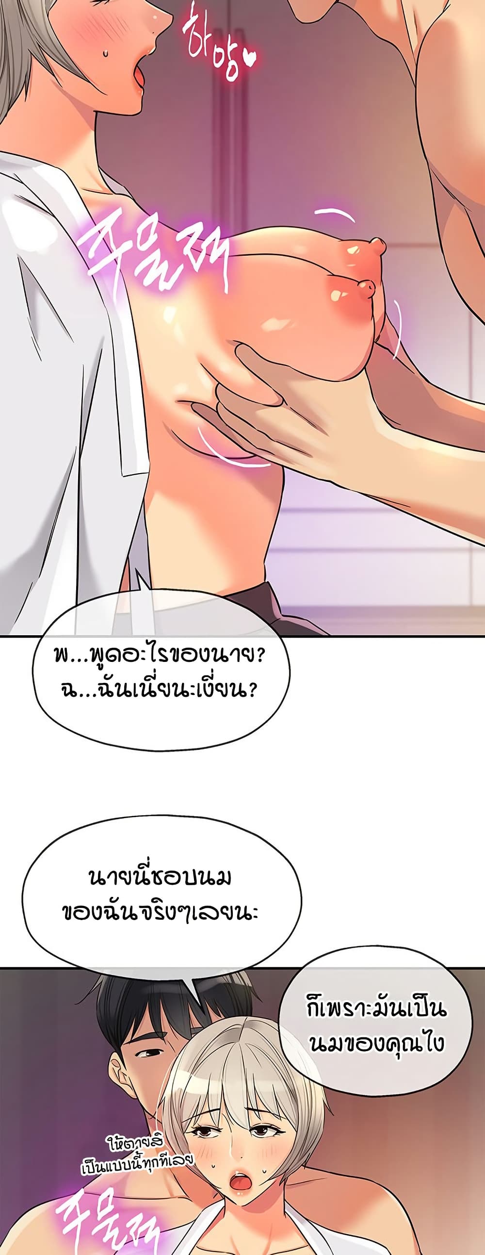 หน้า 21