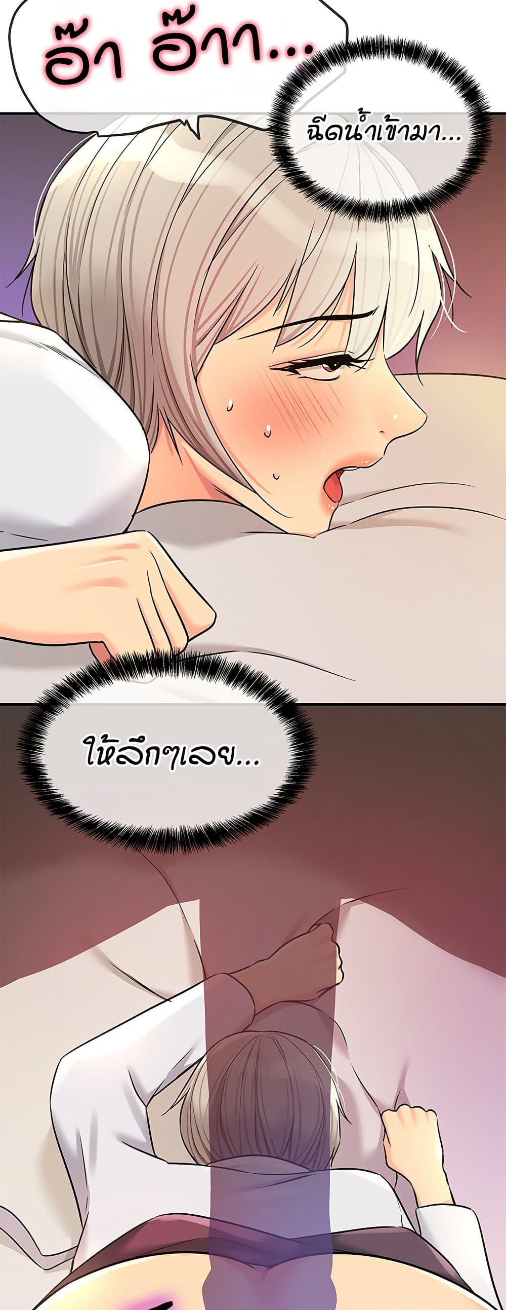 หน้า 47