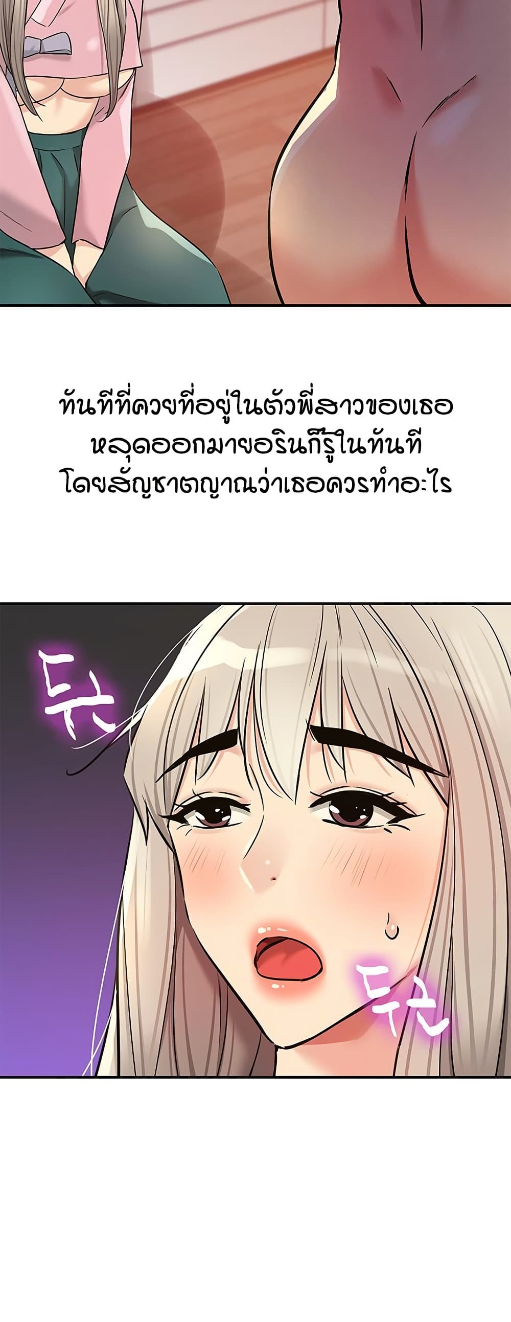 หน้า 49