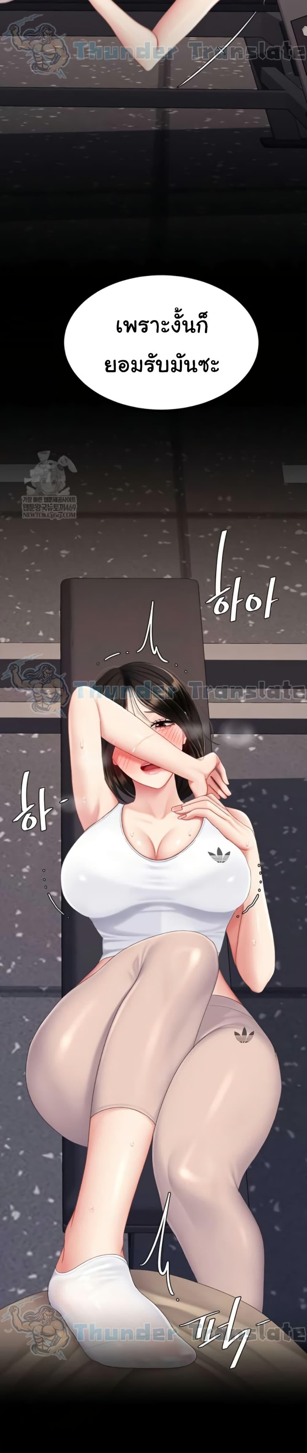 หน้า 27