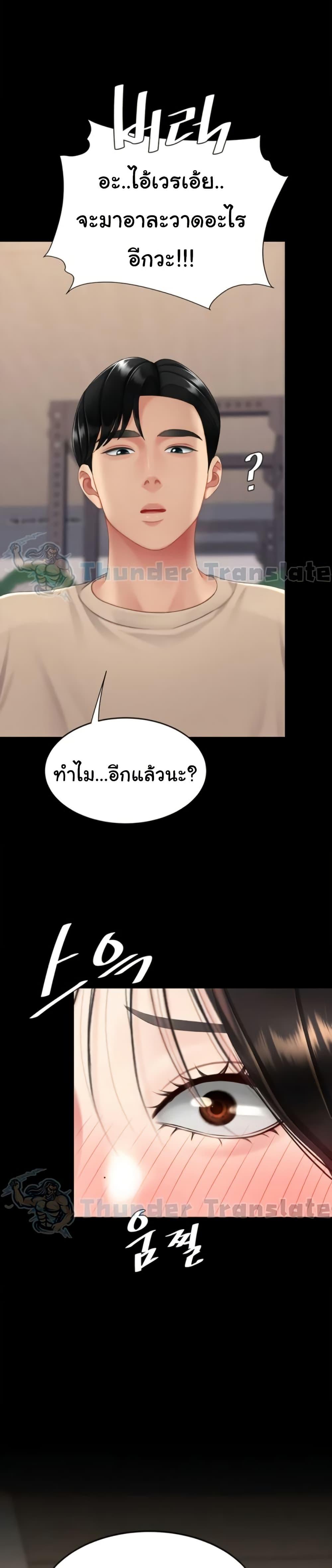 หน้า 28
