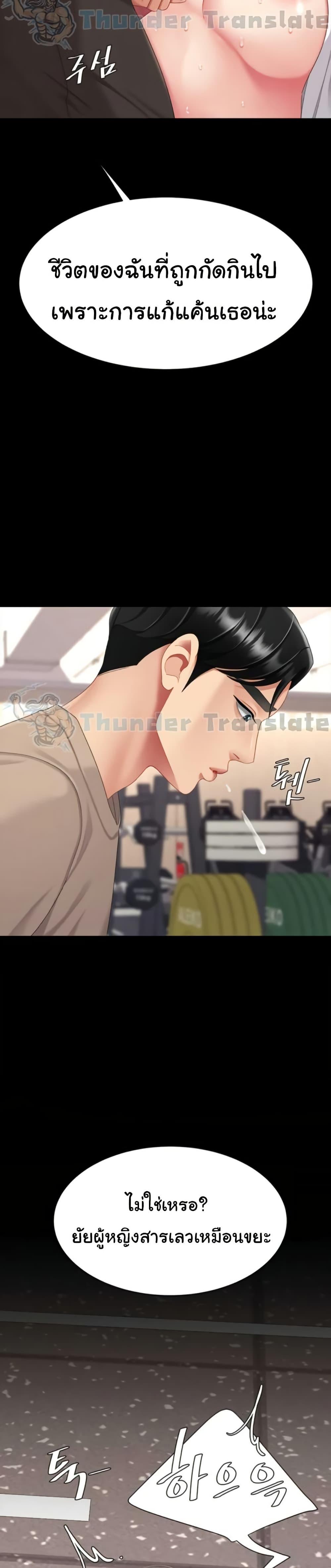 หน้า 32
