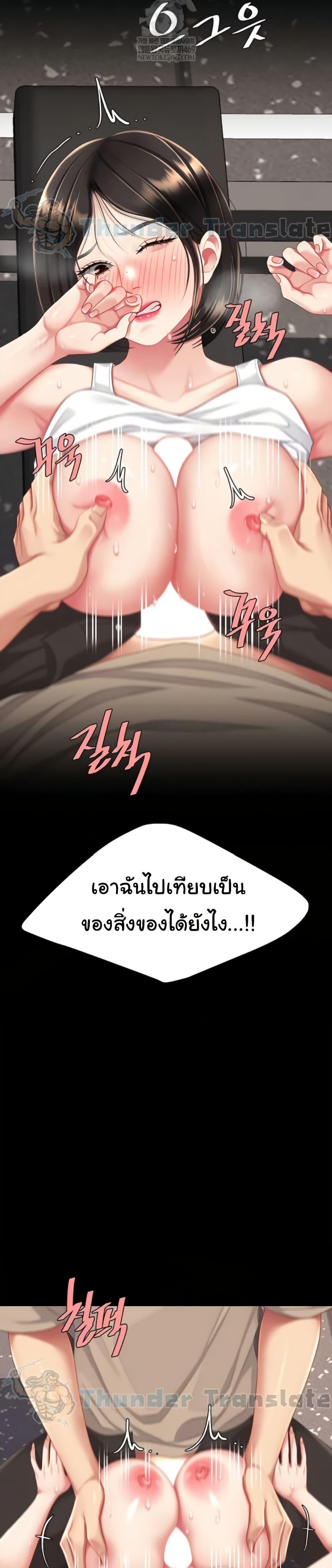 หน้า 36