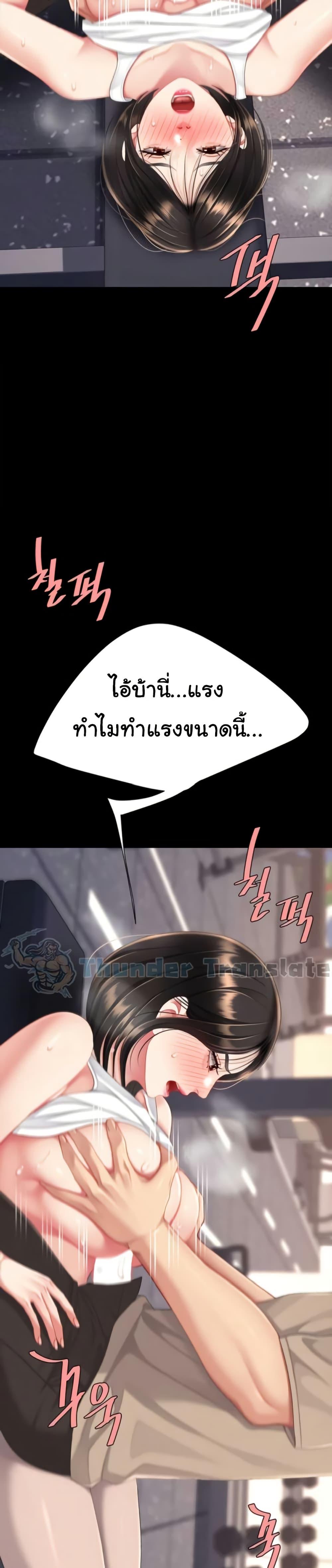 หน้า 37