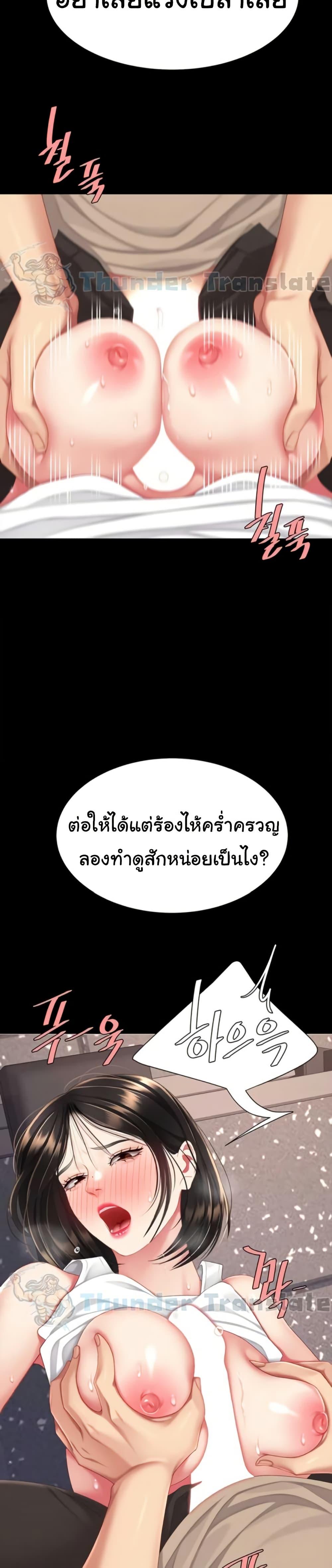 หน้า 39