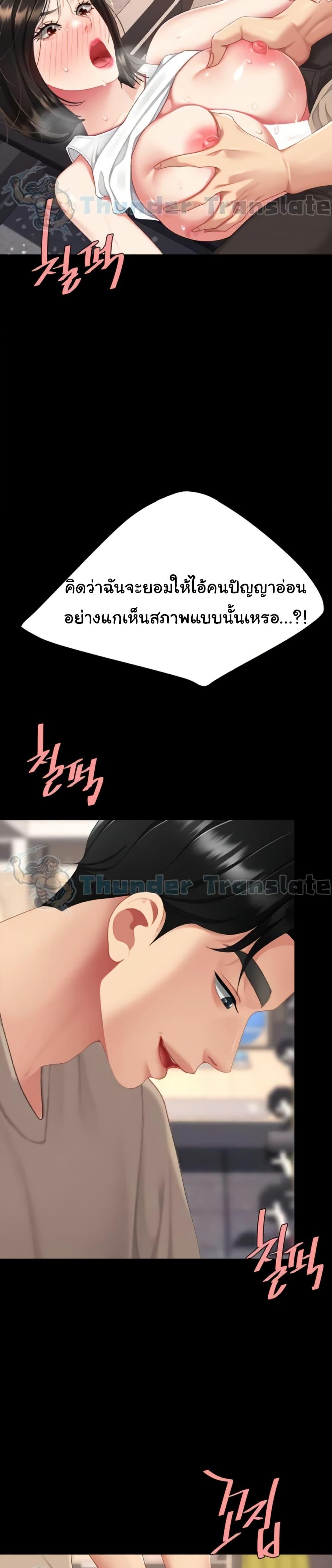หน้า 41
