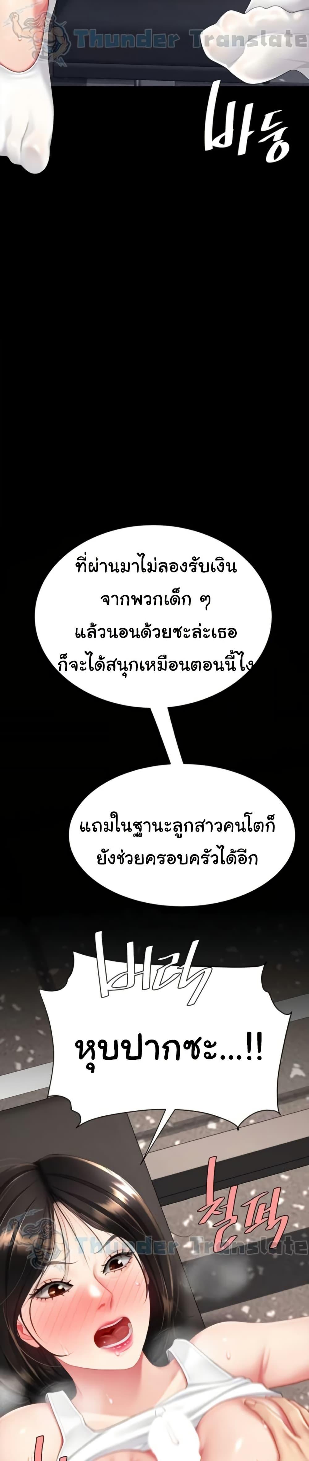 หน้า 44