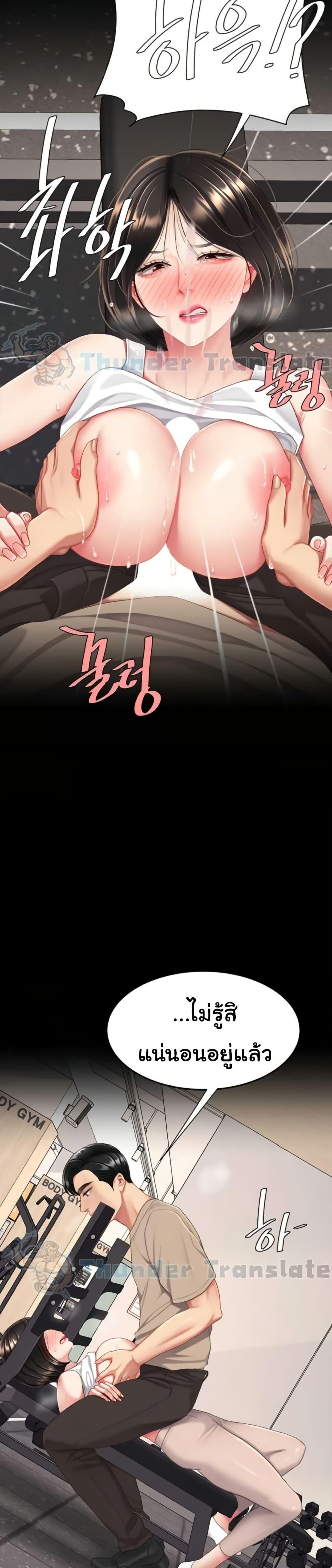 หน้า 46