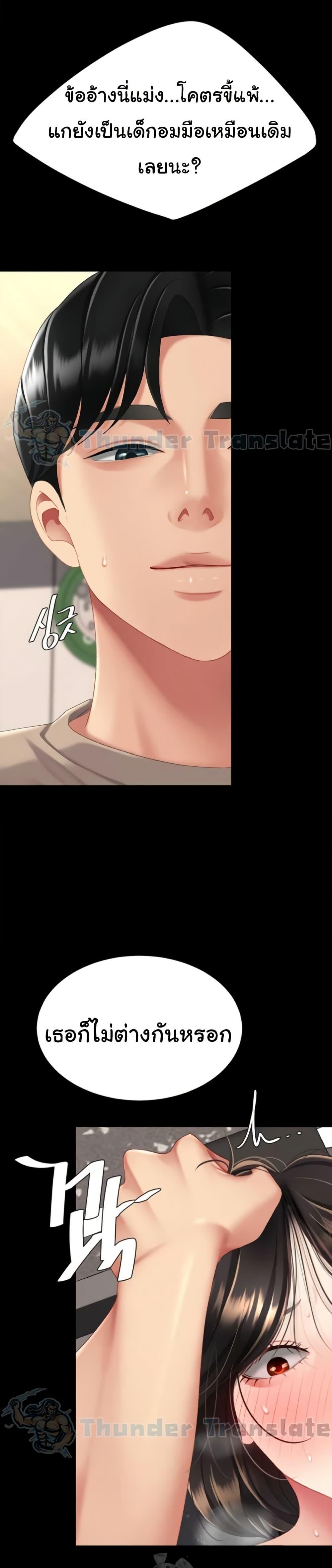 หน้า 48