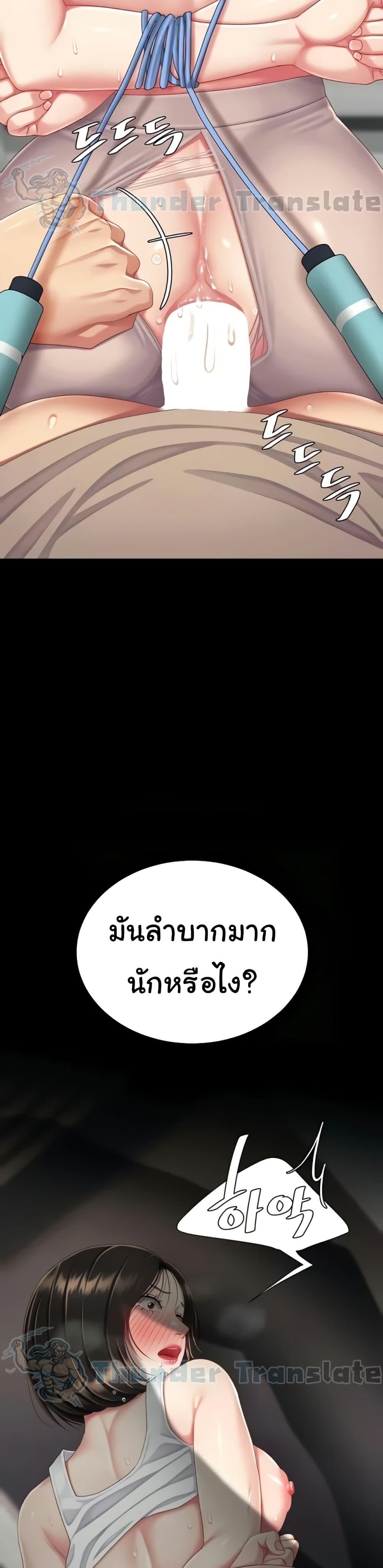 หน้า 30