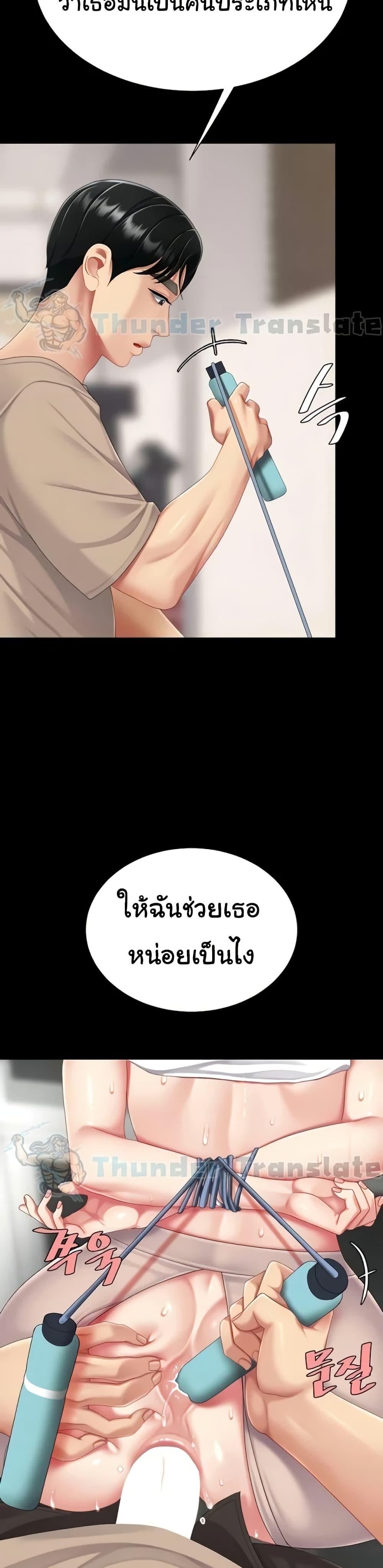 หน้า 33