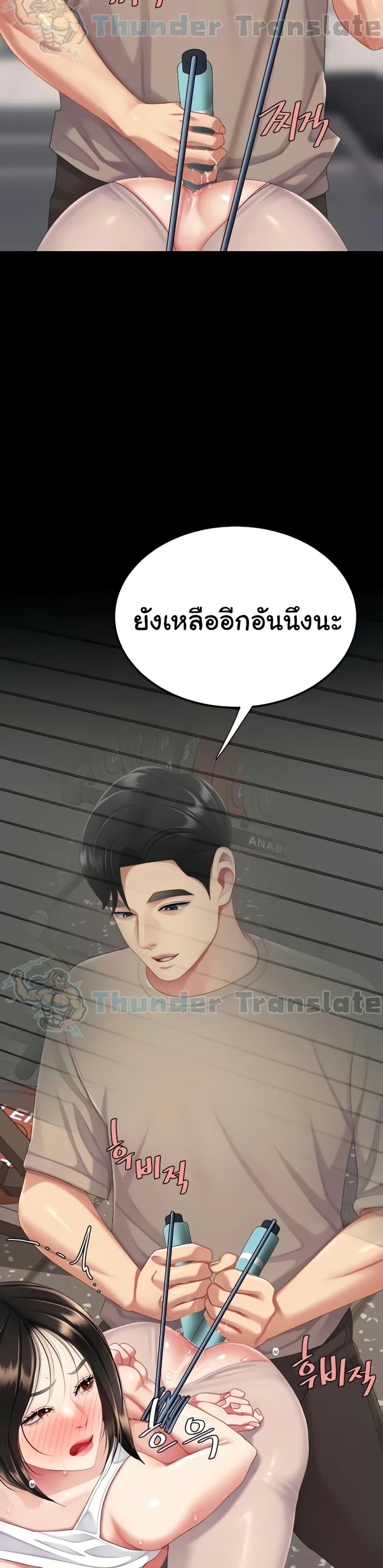 หน้า 39