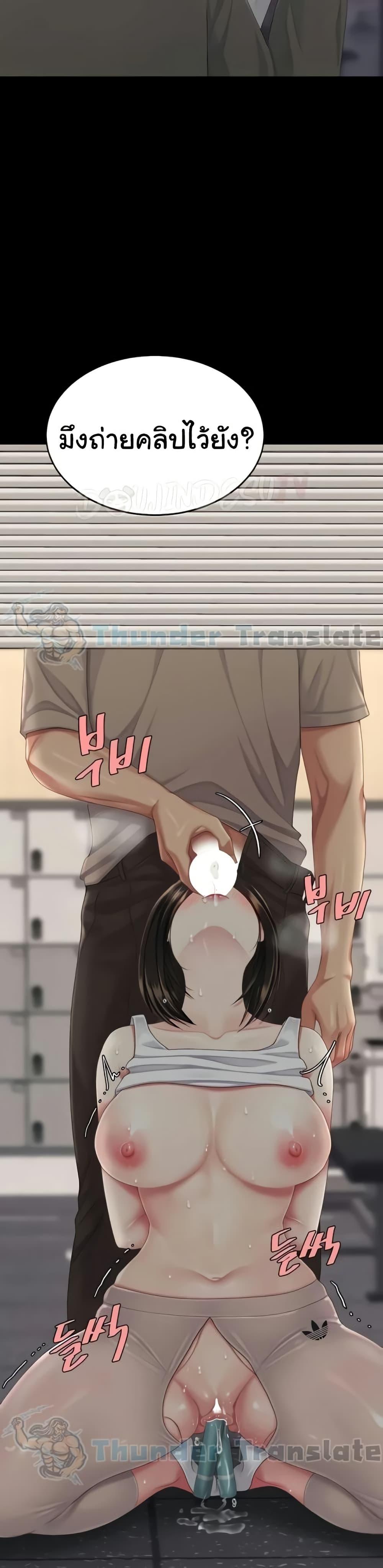 หน้า 46