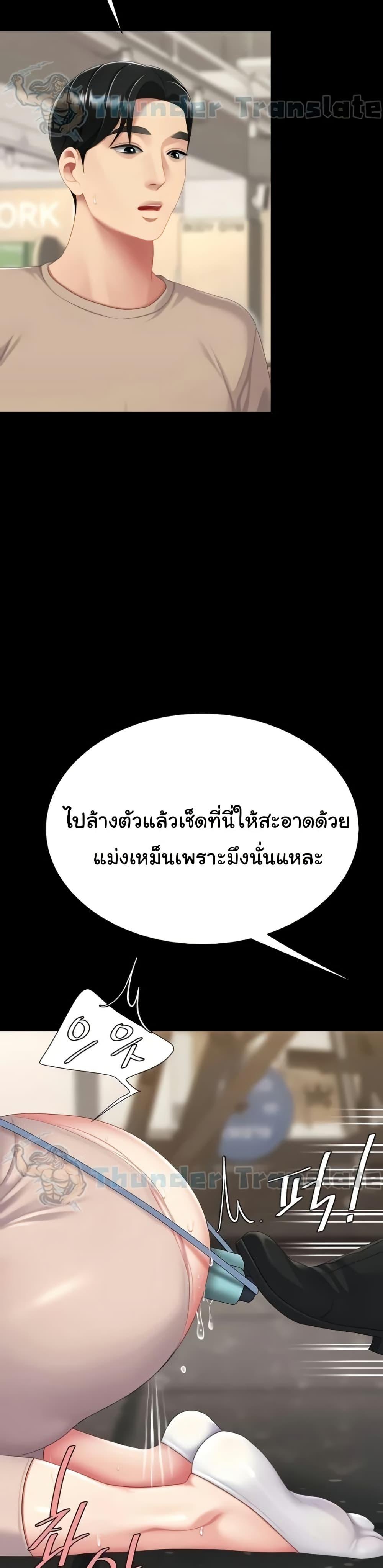 หน้า 48