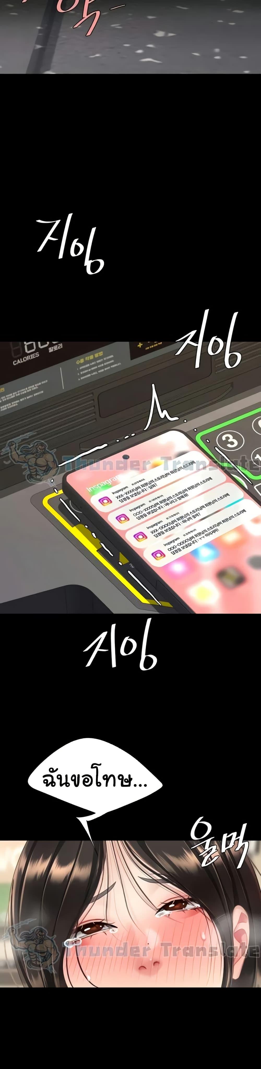 หน้า 49