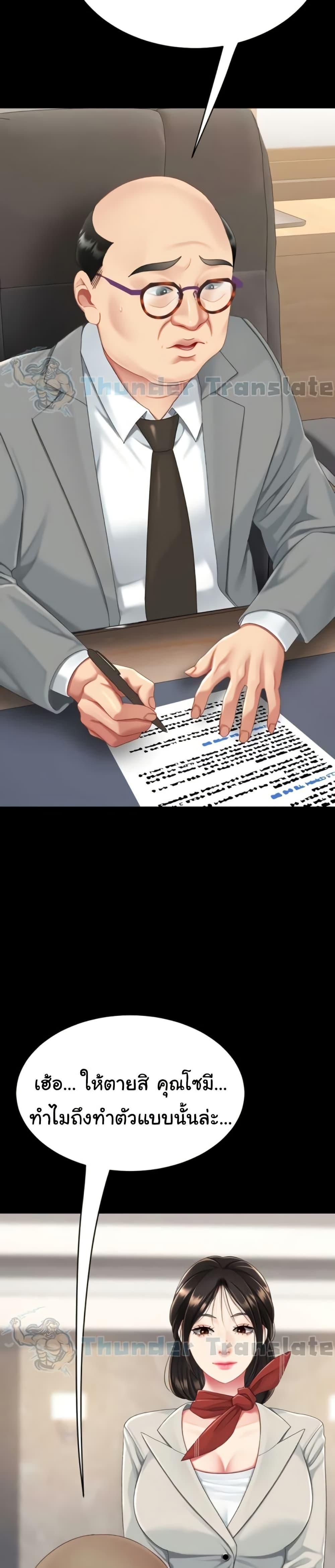 หน้า 38