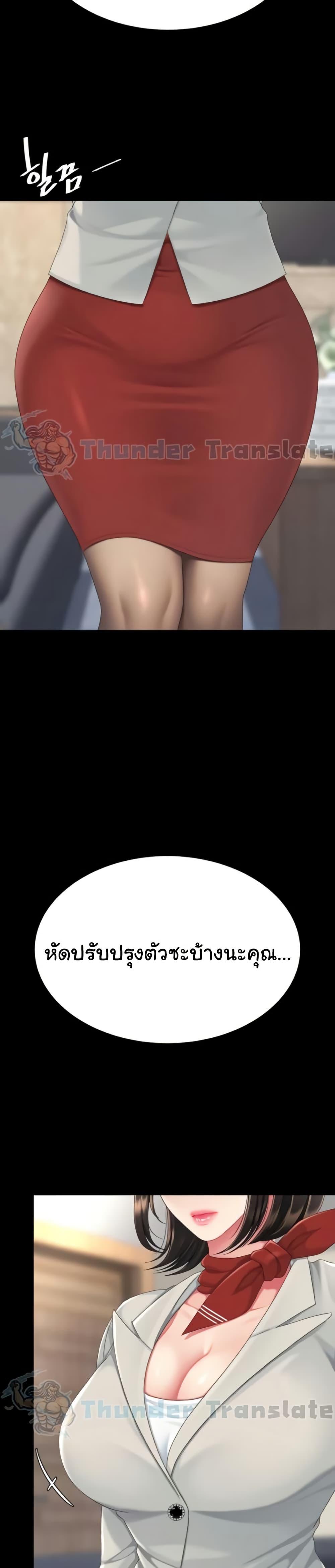 หน้า 40