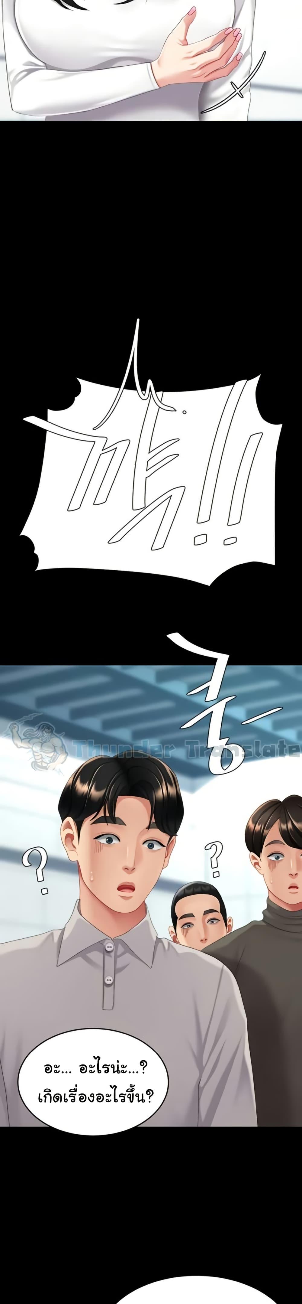หน้า 30