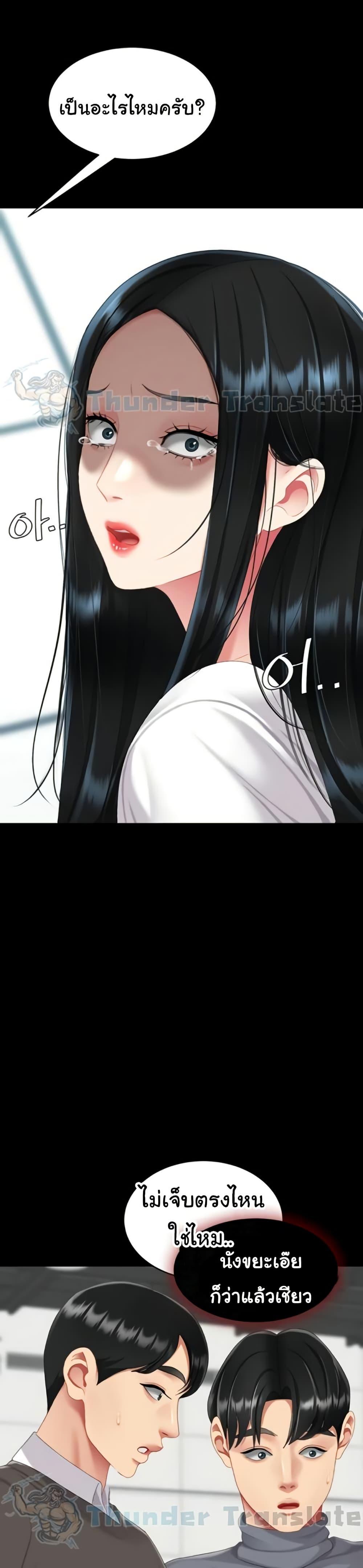หน้า 32