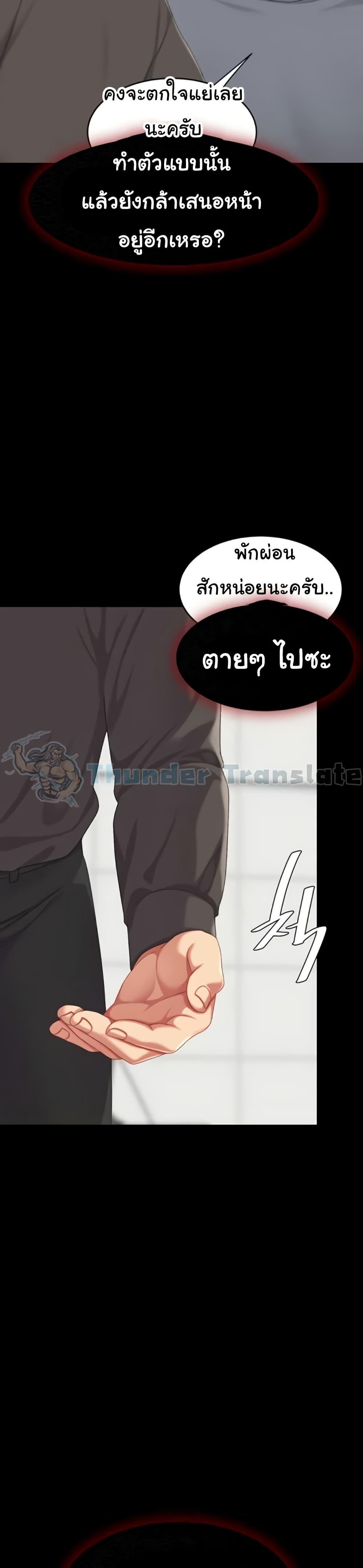 หน้า 33