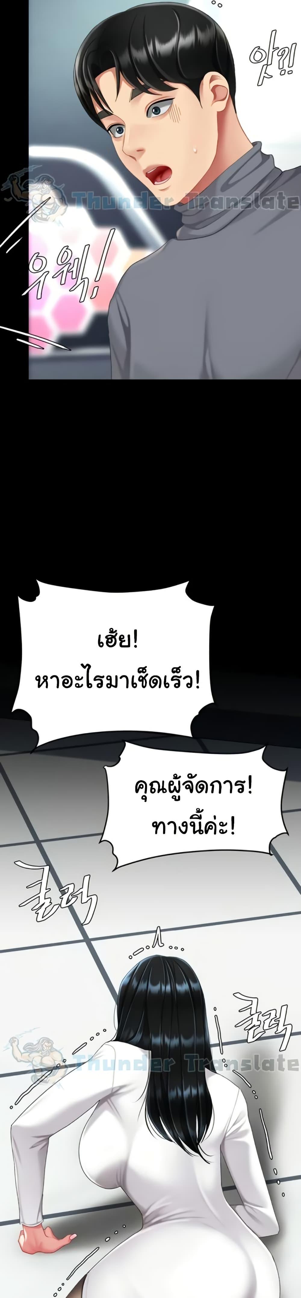 หน้า 36