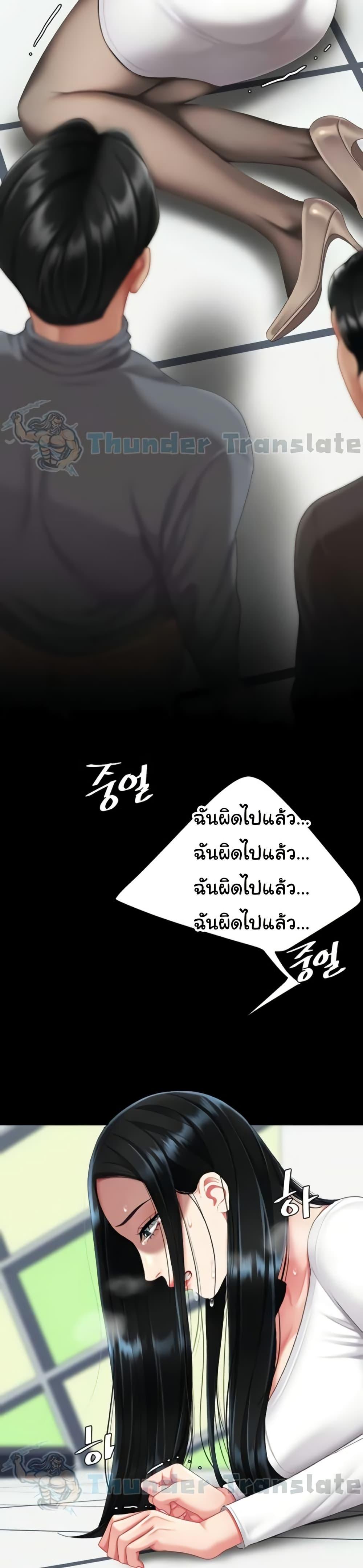 หน้า 37