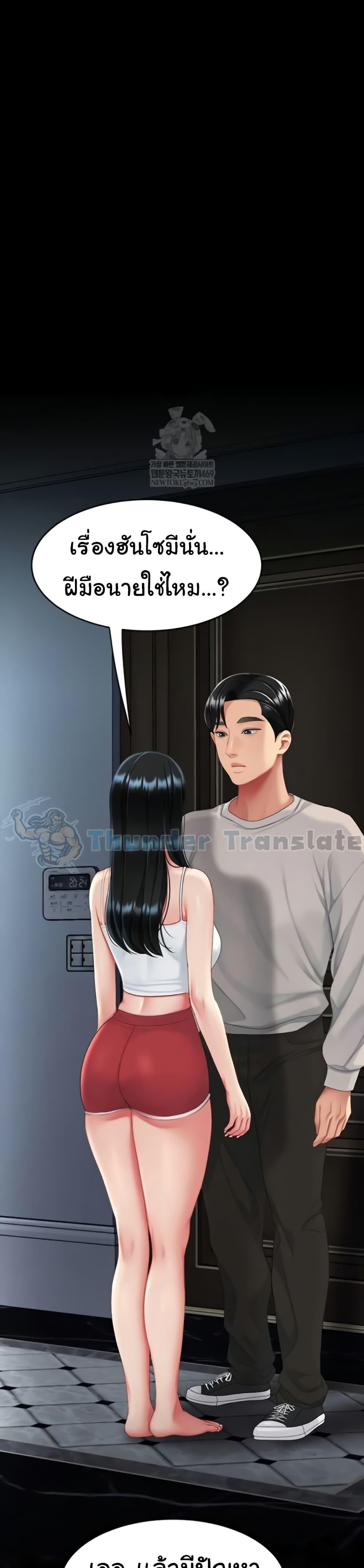 หน้า 44