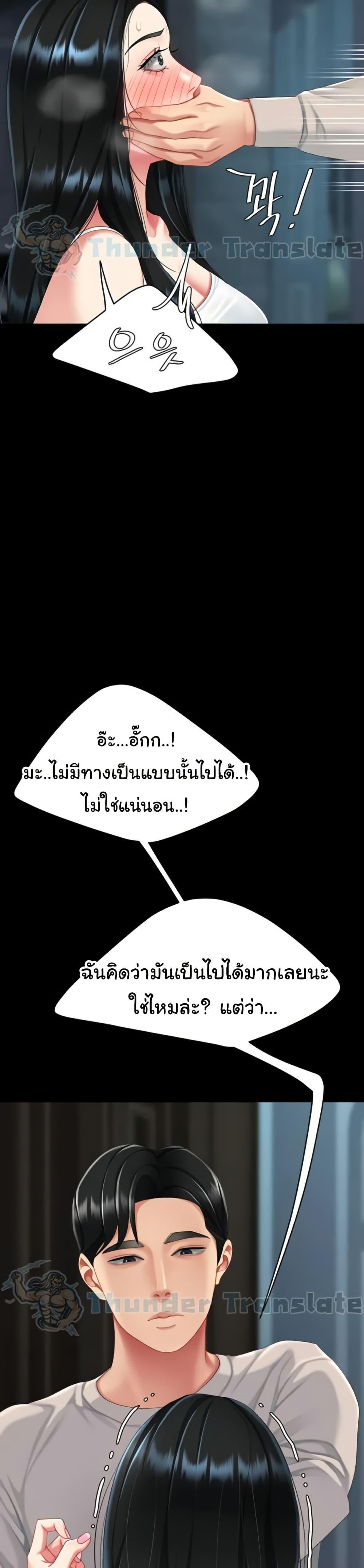 หน้า 47