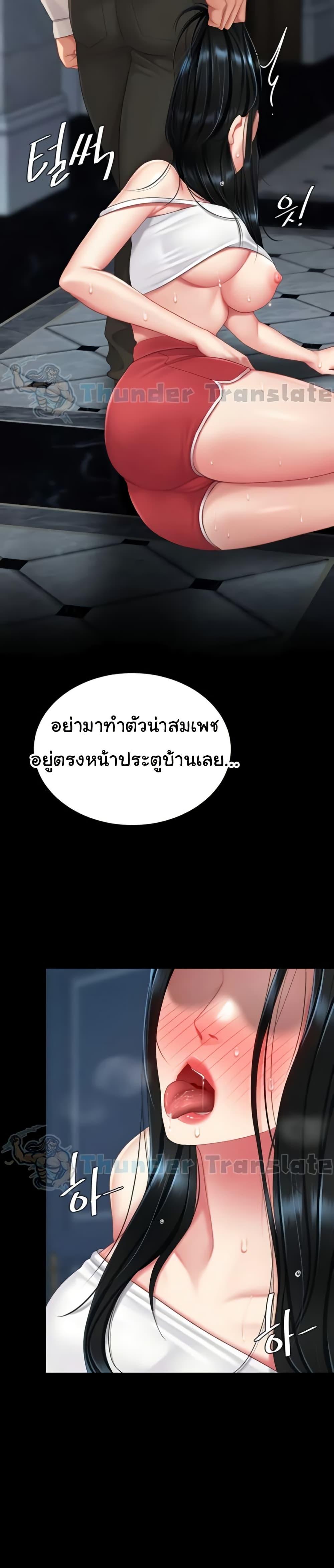 หน้า 30