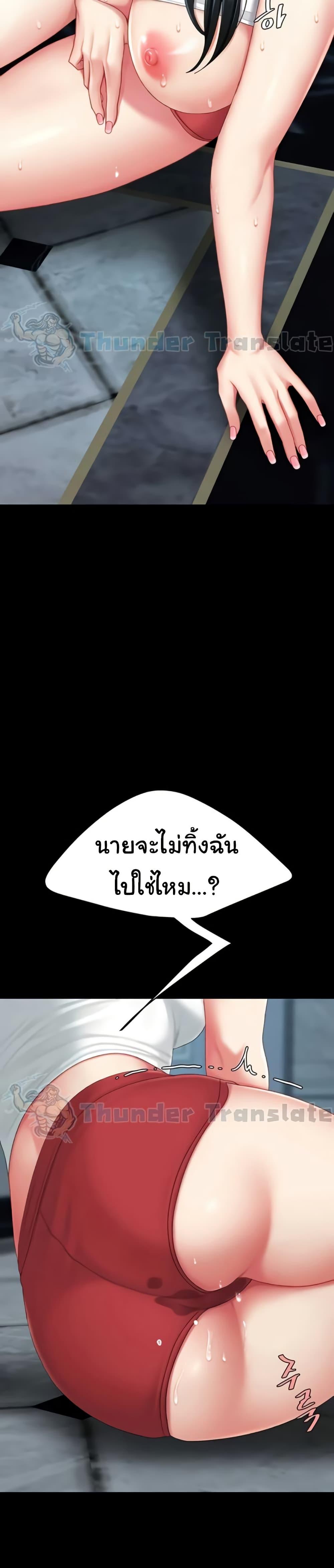 หน้า 32