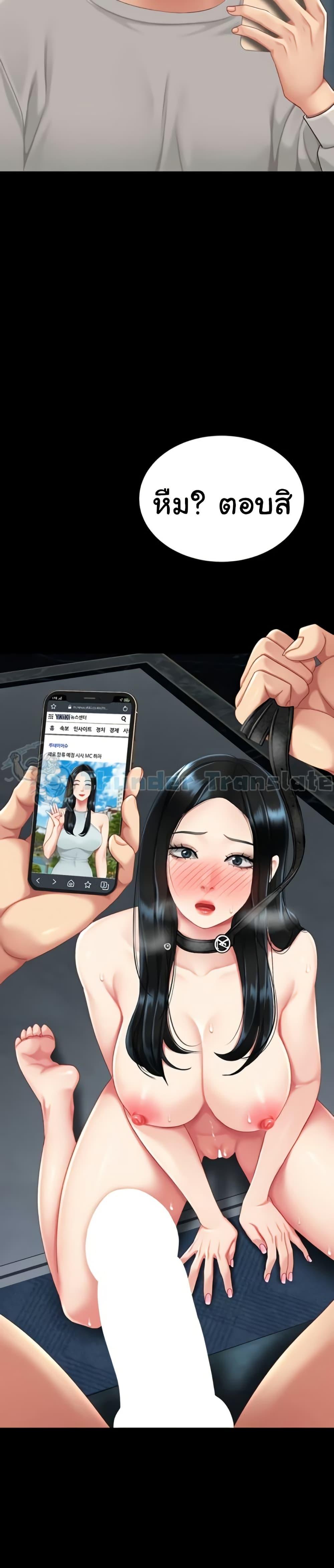 หน้า 36
