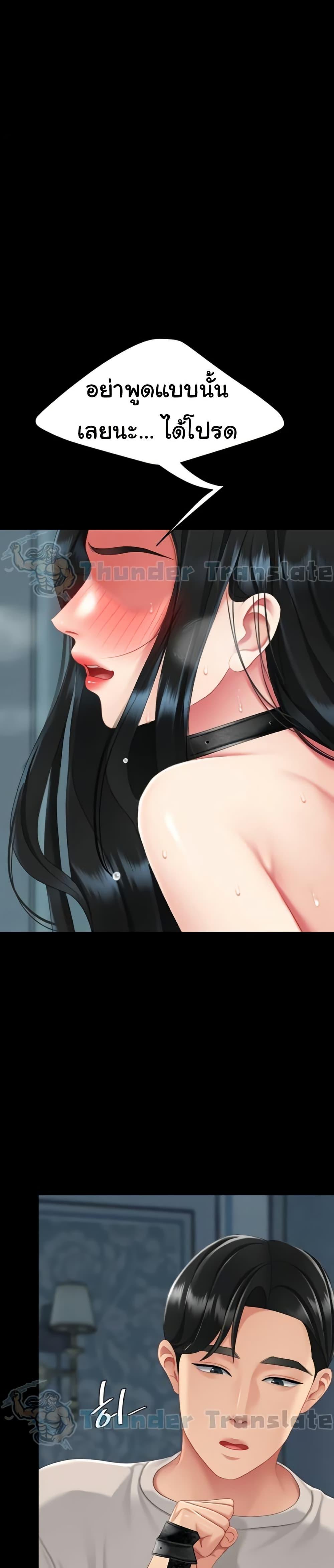 หน้า 46