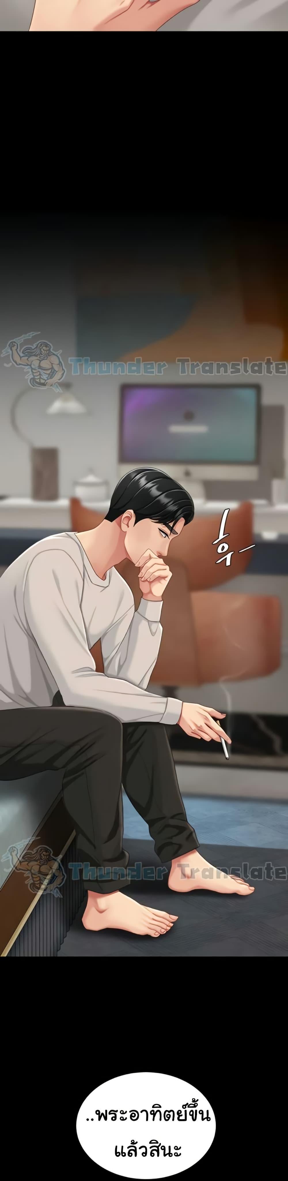 หน้า 44