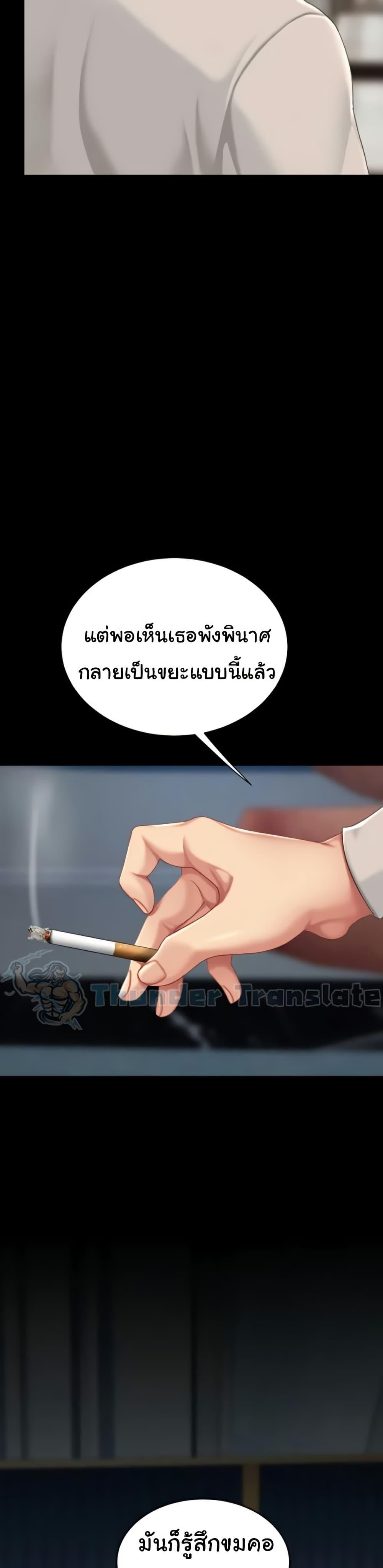 หน้า 46