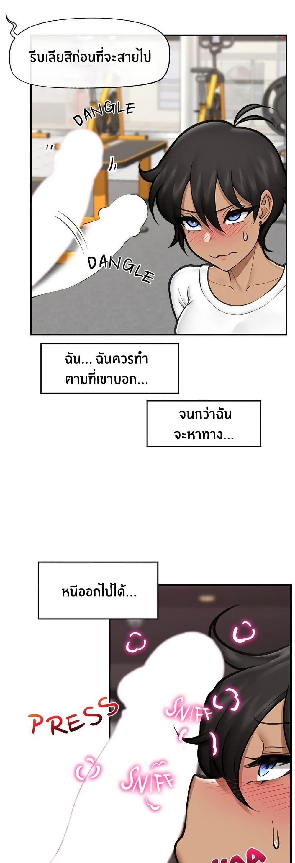 หน้า 23