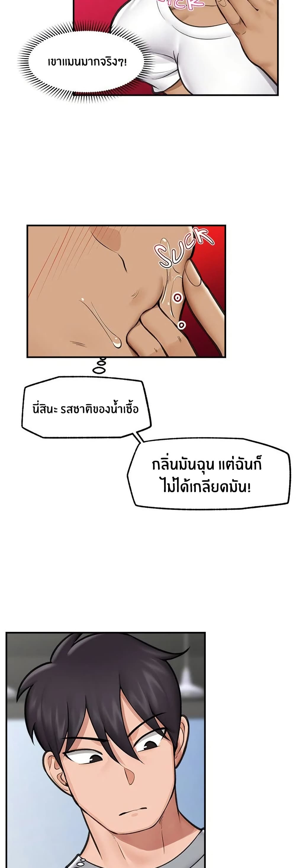 หน้า 39