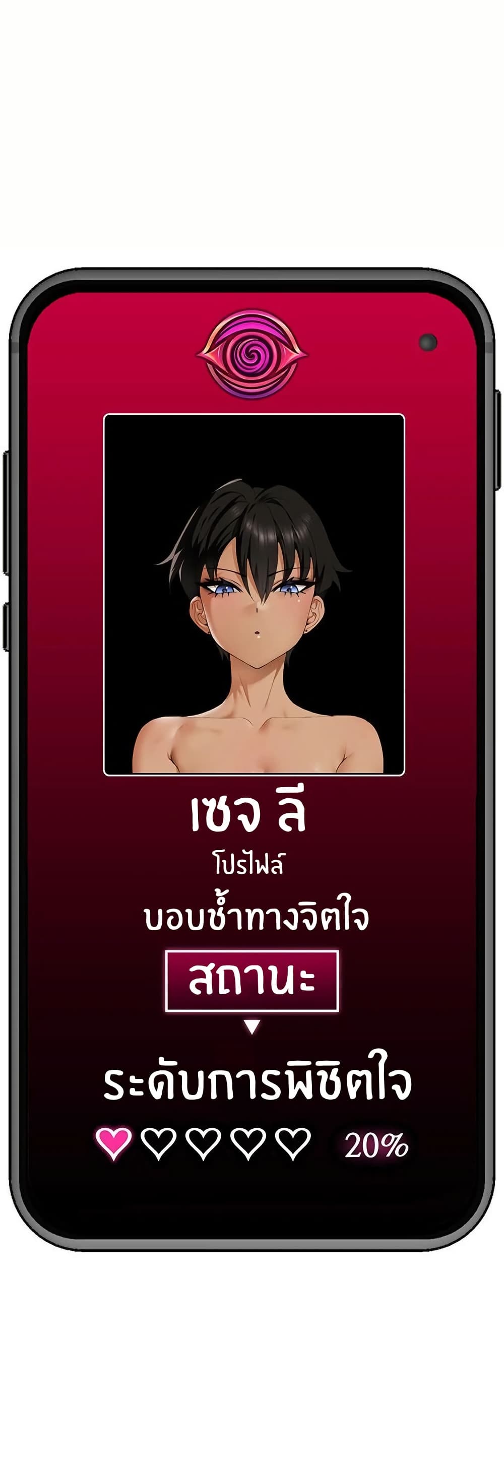 หน้า 50